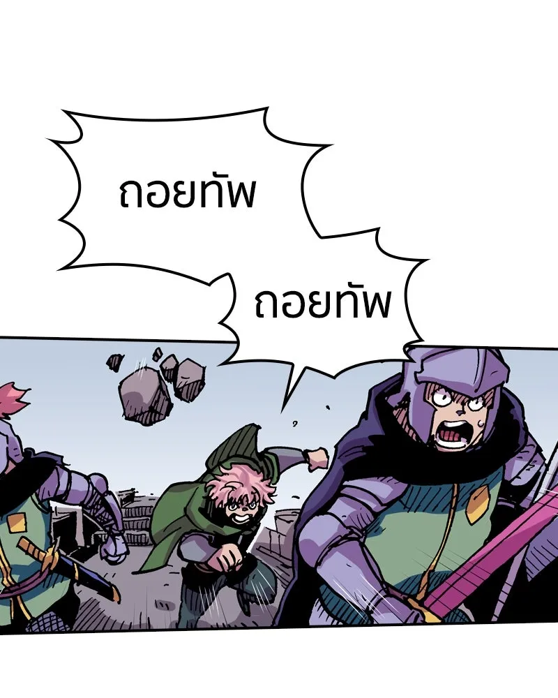 เคลวาเทส อสูรจอมราชัน ตอนที่ 43 ไฮดราทในเปลวสงคราม (3) รูปที่ 44