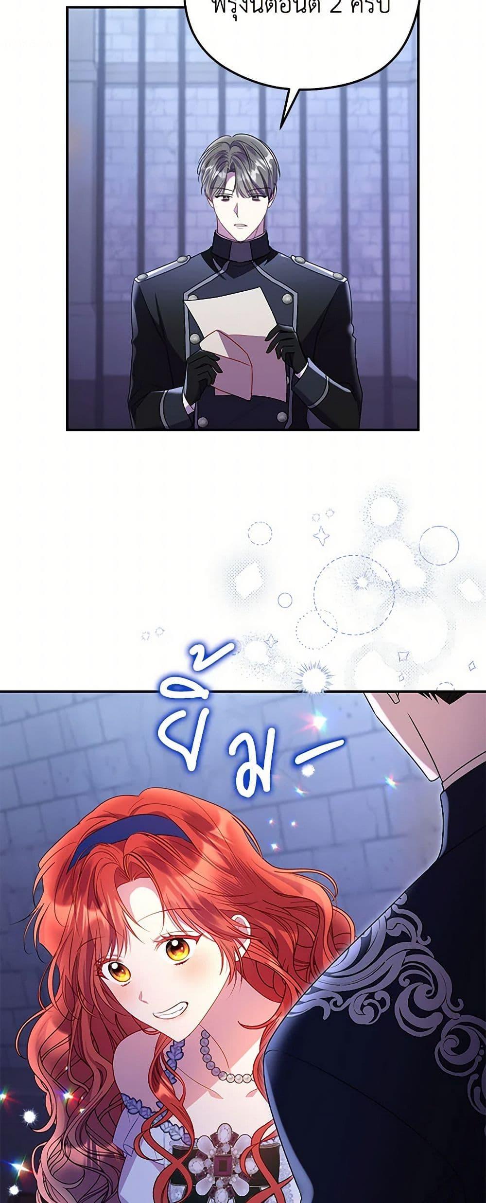 Manga-lc-com อ่านมังงะ อ่านการ์ตูน ออนไลน์ ฟรี The Villainess Captured the Grand Duke ตอนที่ 1 2 3 4 5 6 7 8 9 10 11 12 13 14 ฟรี ไม่มีโฆษณา Manga-lc - อ่าน มังงะ อ่าน การ์ตูน ออนไลน์ อ่านมังงะ ฟรี