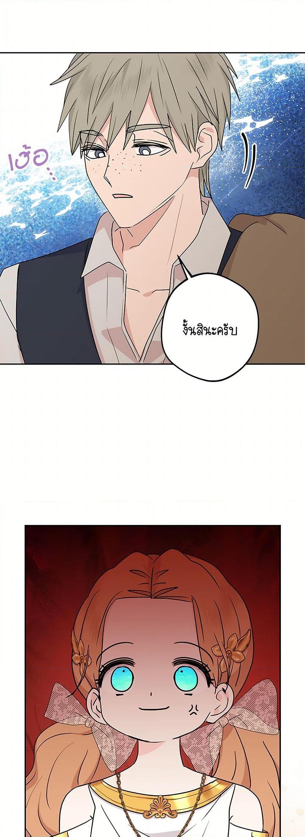 Manga-lc-com อ่านมังงะ อ่านการ์ตูน ออนไลน์ ฟรี Surviving as an Illegitimate Princess ตอนที่ 1 2 3 4 5 6 7 8 9 10 11 12 13 14 ฟรี ไม่มีโฆษณา Manga-lc - อ่าน มังงะ อ่าน การ์ตูน ออนไลน์ อ่านมังงะ ฟรี