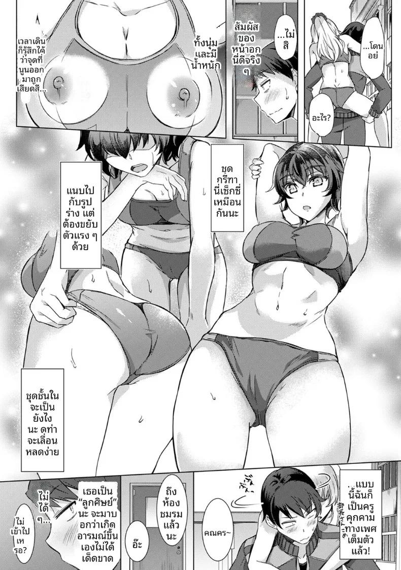 Doujin-Lc- อ่าน โดจิน มังฮวา เกาหลี ญี่ปุ่น จีน แปลไทย ครั้งเเรกนี้ขอเป็นกับคุณครูได้มั้ยคะ (Abenuts) ตอนที่ 1 2 3 4 5 6 7 8 9 10 11 12 13 14 ฟรี ไม่มีโฆษณา อ่าน โดจิน Manhwa เกาหลี ญี่ปุ่น จีน เรามีครบ คัดมาให้เน้นๆ โดจิน 18+ รับประกันความฟินโดย  Doujin Lc