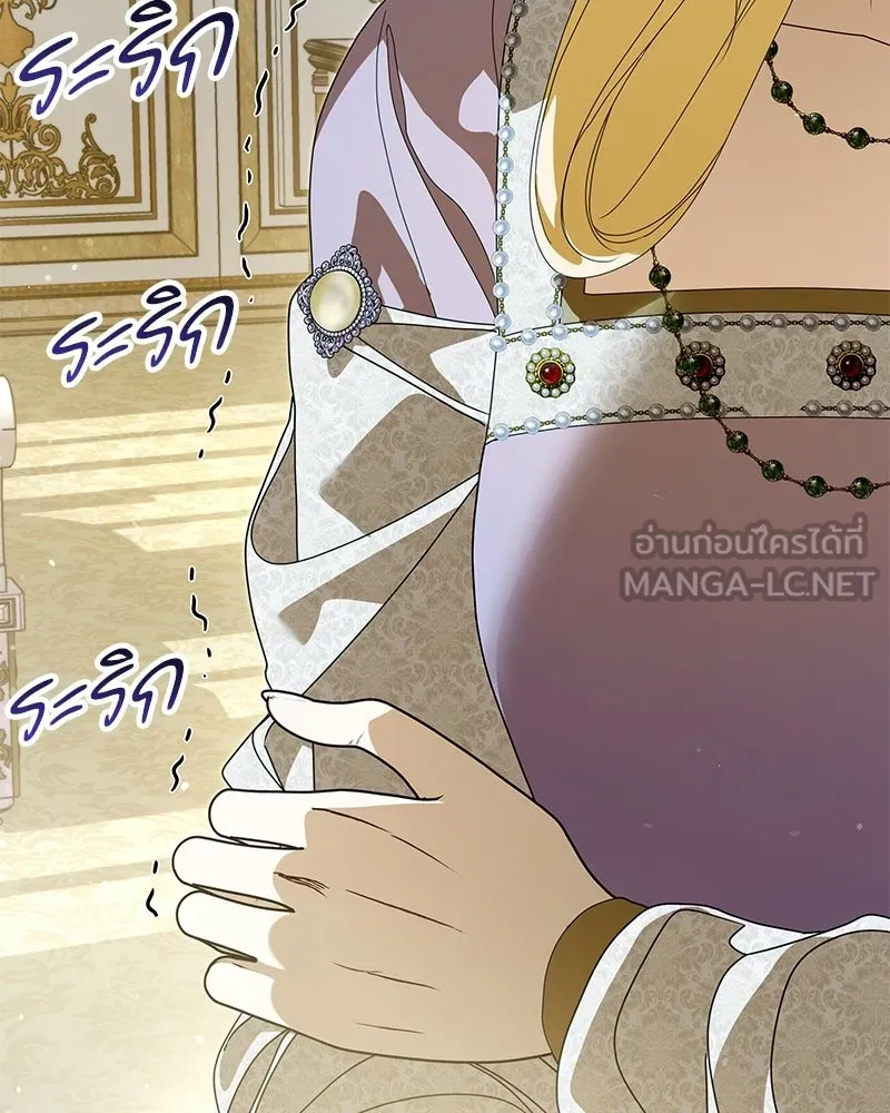 กำราบรักร้ายนายจอมพยศ ตอนที่ 62 รูปที่ 24