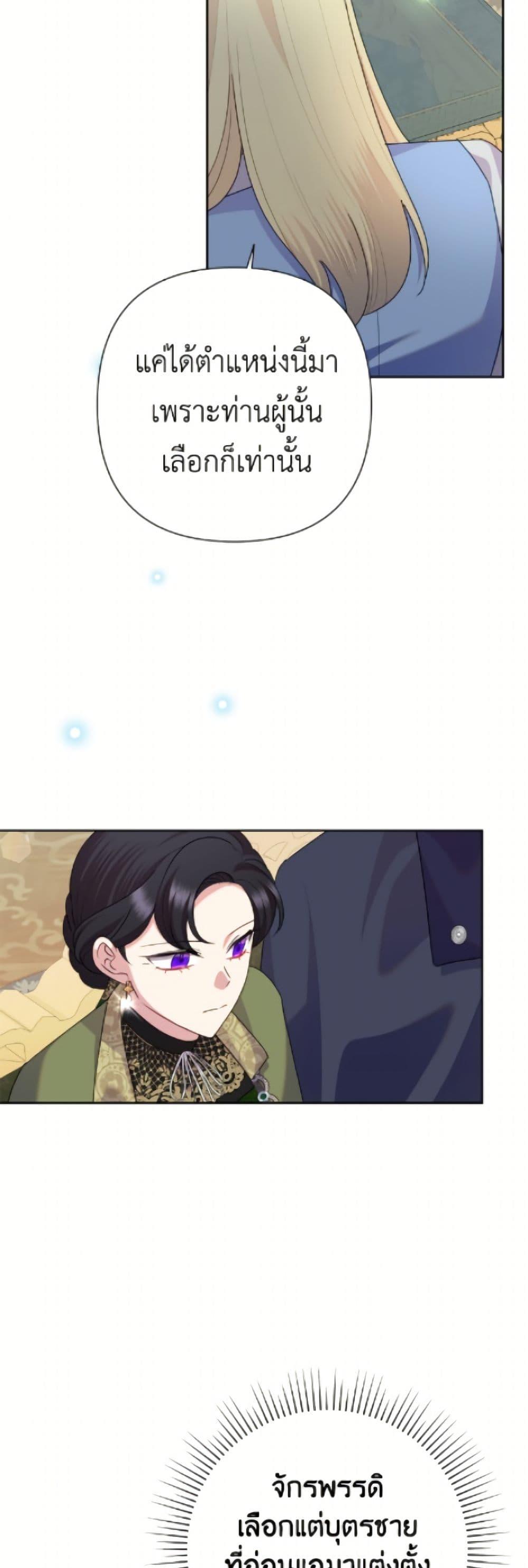 Manga-lc-com อ่านมังงะ อ่านการ์ตูน ออนไลน์ ฟรี Today the Villainess Has Fun Again ตอนที่ 1 2 3 4 5 6 7 8 9 10 11 12 13 14 ฟรี ไม่มีโฆษณา Manga-lc - อ่าน มังงะ อ่าน การ์ตูน ออนไลน์ อ่านมังงะ ฟรี