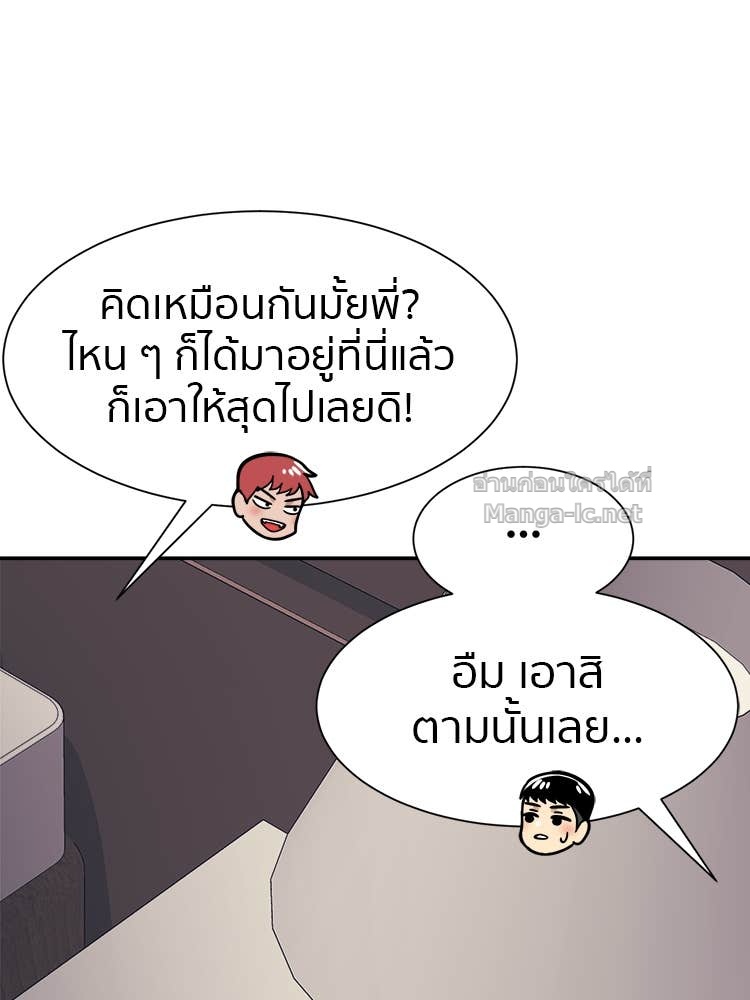 Doujin-Lc- อ่าน โดจิน มังฮวา เกาหลี ญี่ปุ่น จีน แปลไทย โคตรแกร่ง ตอนที่ 1 2 3 4 5 6 7 8 9 10 11 12 13 14 ฟรี ไม่มีโฆษณา อ่าน โดจิน Manhwa เกาหลี ญี่ปุ่น จีน เรามีครบ คัดมาให้เน้นๆ โดจิน 18+ รับประกันความฟินโดย Doujin Lc
