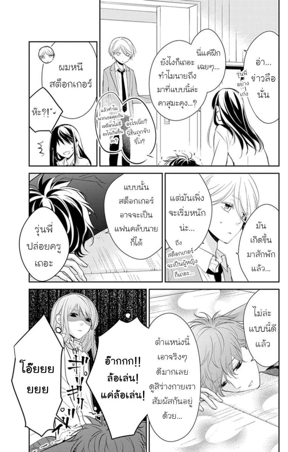 Manga-lc-com อ่านมังงะ อ่านการ์ตูน ออนไลน์ ฟรี Tsuiraku JK to Haijin Kyoushi ตอนที่ 1 2 3 4 5 6 7 8 9 10 11 12 13 14 ฟรี ไม่มีโฆษณา Manga-lc - อ่าน มังงะ อ่าน การ์ตูน ออนไลน์ อ่านมังงะ ฟรี