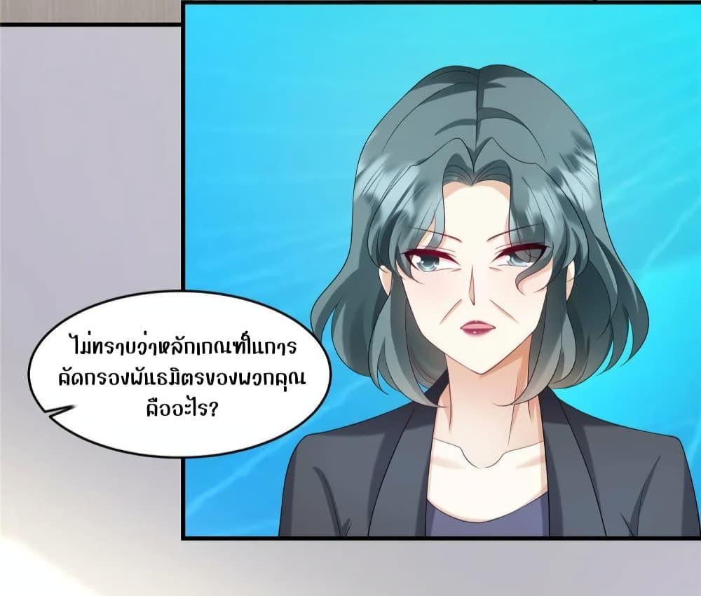 Manga-lc-com อ่านมังงะ อ่านการ์ตูน ออนไลน์ ฟรี PamperingtheP ตอนที่ 1 2 3 4 5 6 7 8 9 10 11 12 13 14 ฟรี ไม่มีโฆษณา Manga-lc - อ่าน มังงะ อ่าน การ์ตูน ออนไลน์ อ่านมังงะ ฟรี