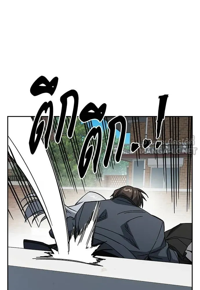 Study Group ตอนที่ 310 รูปที่ 90