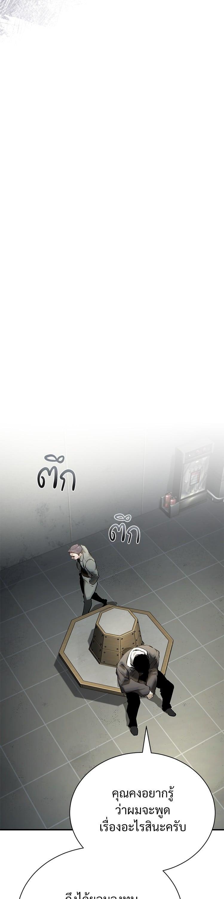 Manga-lc-com อ่านมังงะ อ่านการ์ตูน ออนไลน์ ฟรี Devil Returns To School Days ตอนที่ 1 2 3 4 5 6 7 8 9 10 11 12 13 14 ฟรี ไม่มีโฆษณา Manga-lc - อ่าน มังงะ อ่าน การ์ตูน ออนไลน์ อ่านมังงะ ฟรี