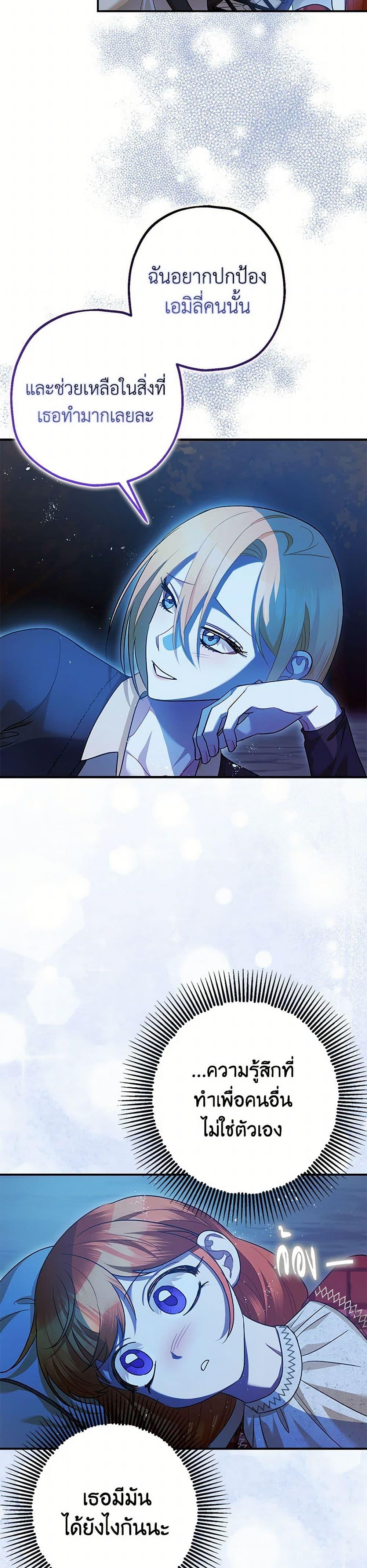 Manga-lc-com อ่านมังงะ อ่านการ์ตูน ออนไลน์ ฟรี The Tyrant’s Tranquilizer ตอนที่ 1 2 3 4 5 6 7 8 9 10 11 12 13 14 ฟรี ไม่มีโฆษณา Manga-lc - อ่าน มังงะ อ่าน การ์ตูน ออนไลน์ อ่านมังงะ ฟรี