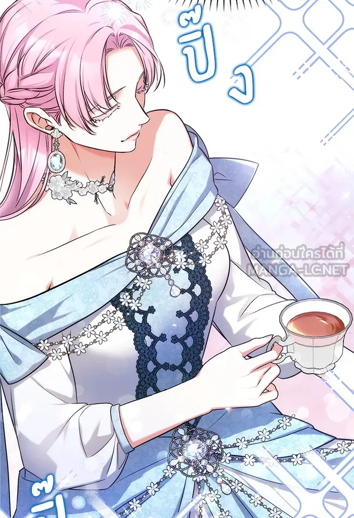 แด่ตัวละครโปรดที่ถูกทิ้ง ตอนที่ 32 รูปที่ 45