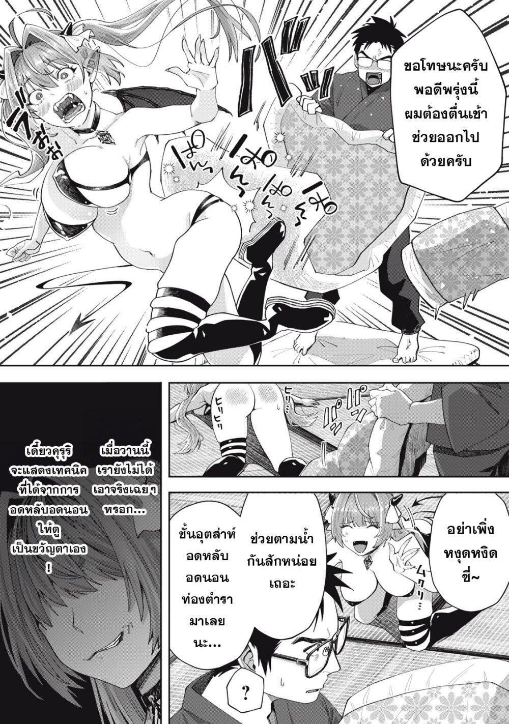 Manga-lc-com อ่านมังงะ อ่านการ์ตูน ออนไลน์ ฟรี Harapeko Succubus wa Ikasetai no ni! ตอนที่ 1 2 3 4 5 6 7 8 9 10 11 12 13 14 ฟรี ไม่มีโฆษณา Manga-lc - อ่าน มังงะ อ่าน การ์ตูน ออนไลน์ อ่านมังงะ ฟรี
