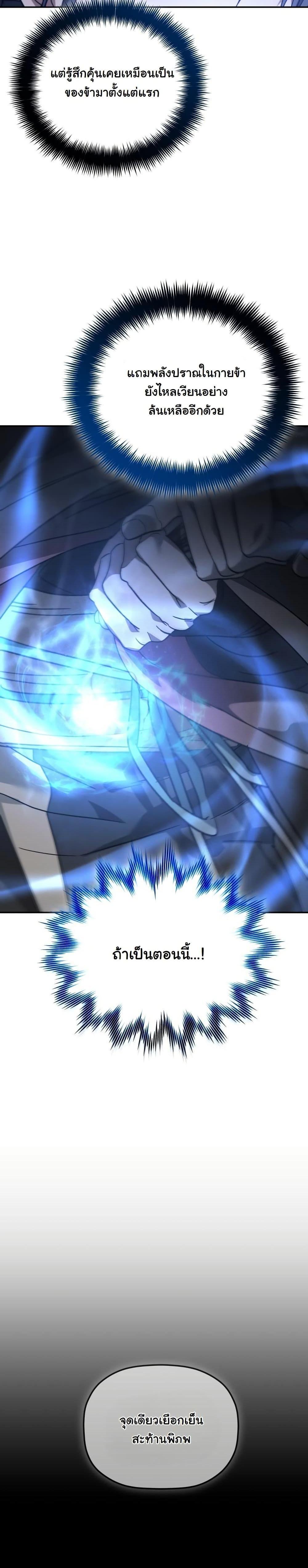 Manga-lc-com อ่านมังงะ อ่านการ์ตูน ออนไลน์ ฟรี The Youngest Son of the Eunhae Merchant Group ตอนที่ 1 2 3 4 5 6 7 8 9 10 11 12 13 14 ฟรี ไม่มีโฆษณา Manga-lc - อ่าน มังงะ อ่าน การ์ตูน ออนไลน์ อ่านมังงะ ฟรี