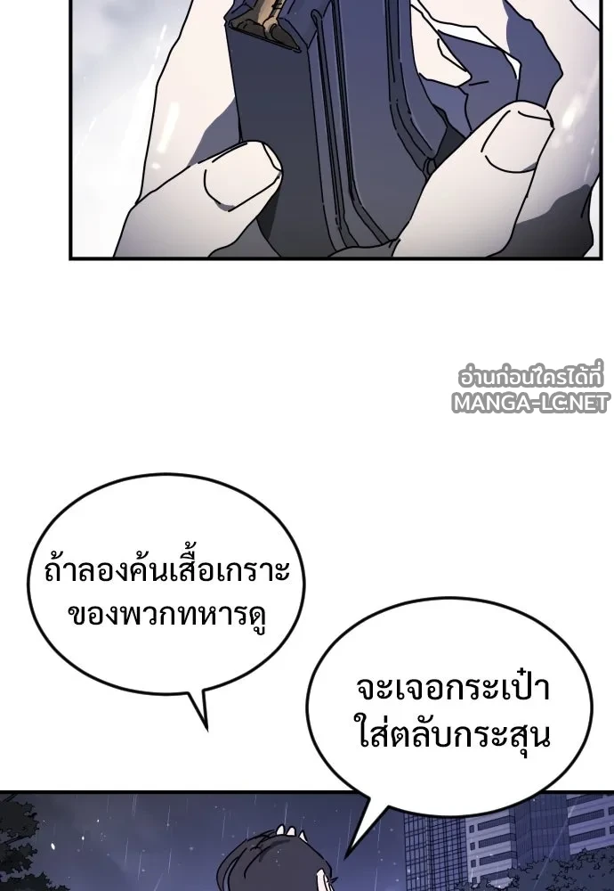 Manga-lc-com อ่านมังงะ อ่านการ์ตูน ออนไลน์ ฟรี วันดีคืนดี โซลก็ ตอนที่ 1 2 3 4 5 6 7 8 9 10 11 12 13 14 ฟรี ไม่มีโฆษณา Manga-lc - อ่าน มังงะ อ่าน การ์ตูน ออนไลน์ อ่านมังงะ ฟรี