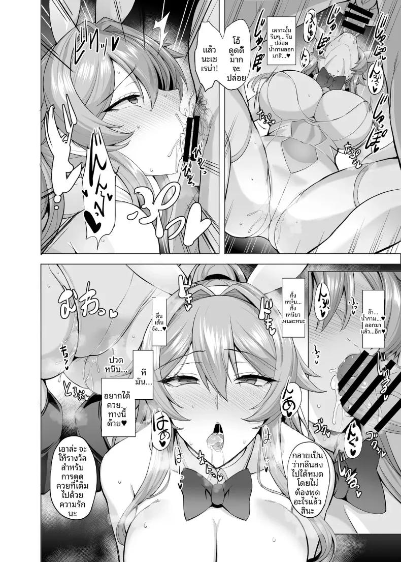 Doujin-Lc- อ่าน โดจิน มังฮวา เกาหลี ญี่ปุ่น จีน แปลไทย เรื่องราวของอัศวินผู้ตกต่ำ (Kumakiti) ตอนที่ 1 2 3 4 5 6 7 8 9 10 11 12 13 14 ฟรี ไม่มีโฆษณา อ่าน โดจิน Manhwa เกาหลี ญี่ปุ่น จีน เรามีครบ คัดมาให้เน้นๆ โดจิน 18+ รับประกันความฟินโดย  Doujin Lc