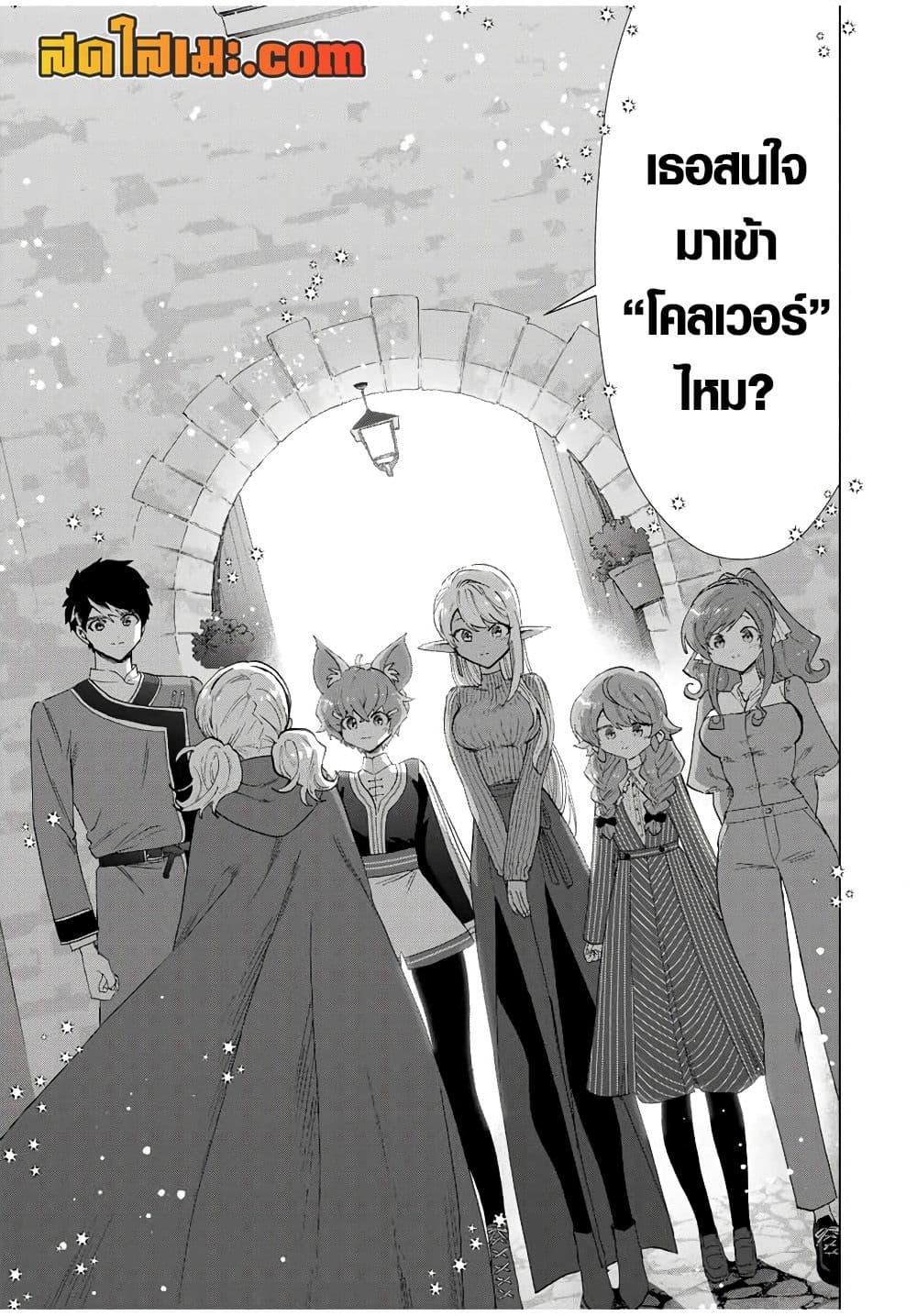 Manga-lc-com อ่านมังงะ อ่านการ์ตูน ออนไลน์ ฟรี A Rank Party wo Ridatsu Shita Ore wa, Moto Oshiego Tachi to Meikyuu Shinbu wo Mezasu ตอนที่ 1 2 3 4 5 6 7 8 9 10 11 12 13 14 ฟรี ไม่มีโฆษณา Manga-lc - อ่าน มังงะ อ่าน การ์ตูน ออนไลน์ อ่านมังงะ ฟรี