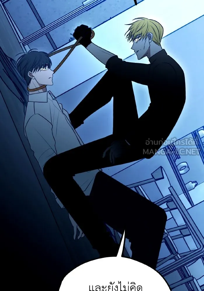 รักนี้ไม่มีรีไซเคิล ตอนที่ 113 รูปที่ 72