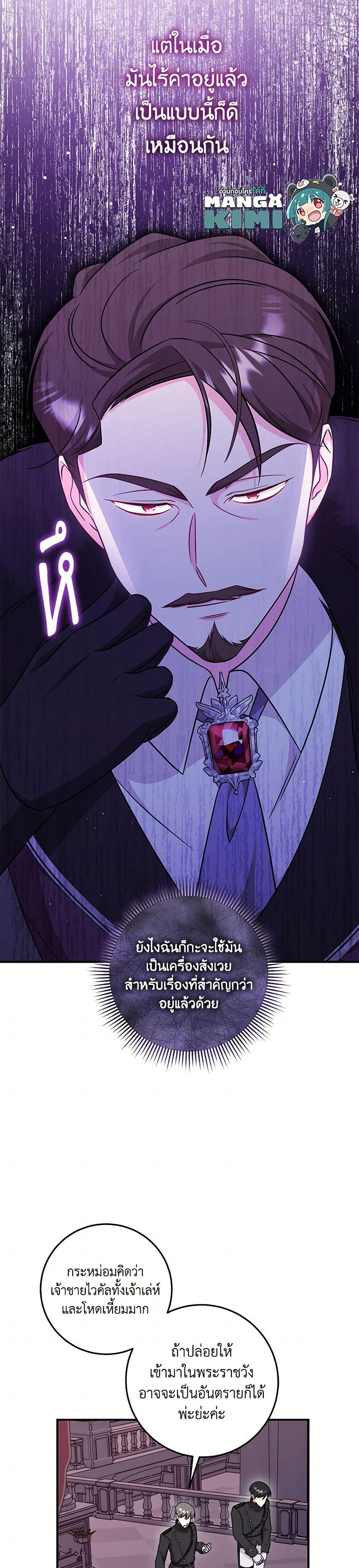 Manga-lc-com อ่านมังงะ อ่านการ์ตูน ออนไลน์ ฟรี Baby Pharmacist Princess ตอนที่ 1 2 3 4 5 6 7 8 9 10 11 12 13 14 ฟรี ไม่มีโฆษณา Manga-lc - อ่าน มังงะ อ่าน การ์ตูน ออนไลน์ อ่านมังงะ ฟรี