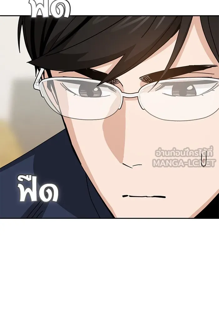 โชคชะตานำพารัก ตอนที่ 37 เบ่งบาน รูปที่ 75