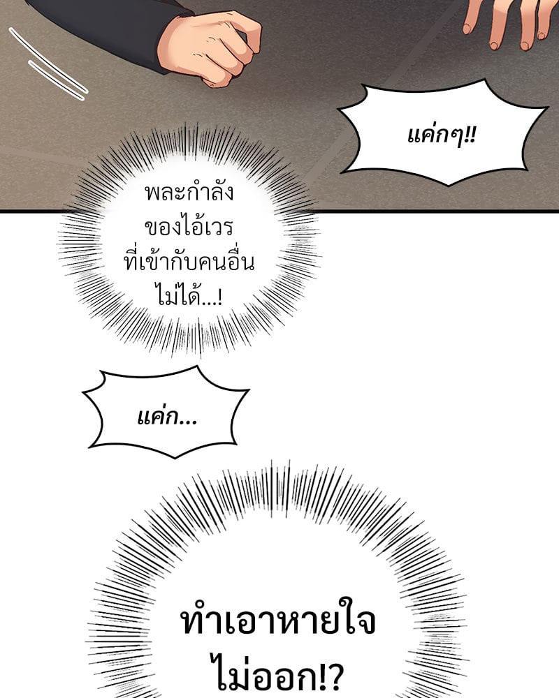 Doujin-Lc- อ่าน โดจิน มังฮวา เกาหลี ญี่ปุ่น จีน แปลไทย Playing On Hard Mode ตอนที่ 1 2 3 4 5 6 7 8 9 10 11 12 13 14 ฟรี ไม่มีโฆษณา อ่าน โดจิน Manhwa เกาหลี ญี่ปุ่น จีน เรามีครบ คัดมาให้เน้นๆ โดจิน 18+ รับประกันความฟินโดย  Doujin Lc