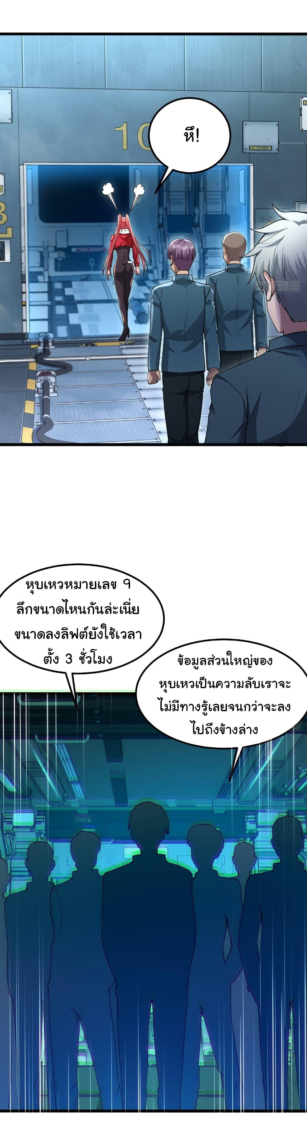 Manga-lc-com อ่านมังงะ อ่านการ์ตูน ออนไลน์ ฟรี I Catch Monsters in the Apocalypse ตอนที่ 1 2 3 4 5 6 7 8 9 10 11 12 13 14 ฟรี ไม่มีโฆษณา Manga-lc - อ่าน มังงะ อ่าน การ์ตูน ออนไลน์ อ่านมังงะ ฟรี