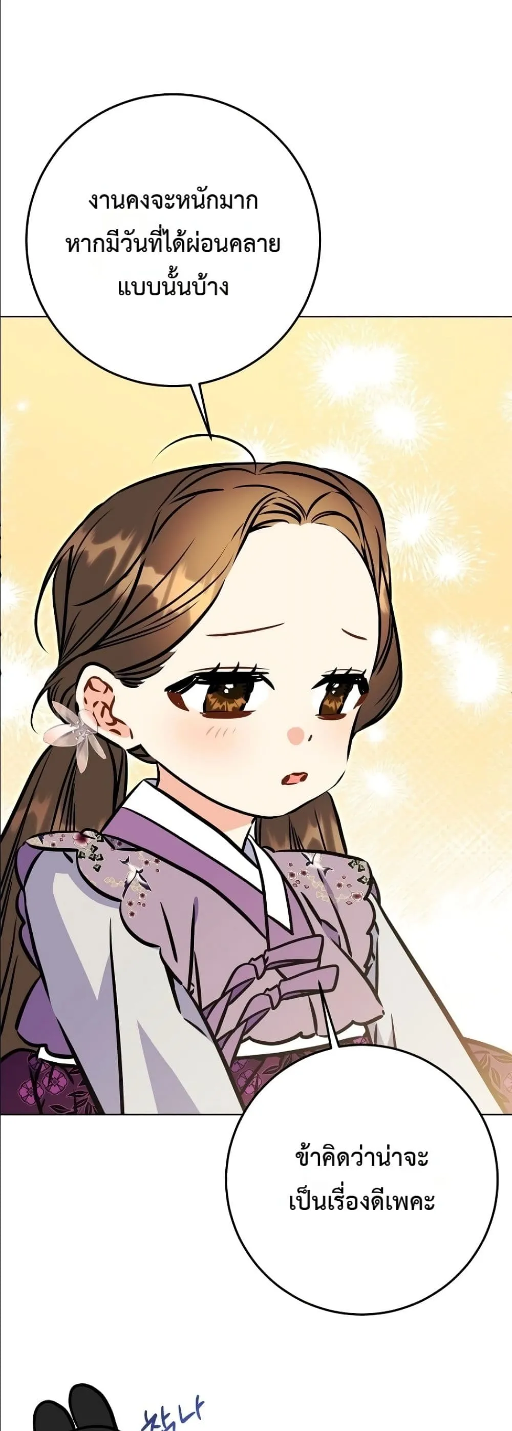Manga-lc-com อ่านมังงะ อ่านการ์ตูน ออนไลน์ ฟรี The Princess’s Guide to a Perfect Life ตอนที่ 1 2 3 4 5 6 7 8 9 10 11 12 13 14 ฟรี ไม่มีโฆษณา Manga-lc - อ่าน มังงะ อ่าน การ์ตูน ออนไลน์ อ่านมังงะ ฟรี