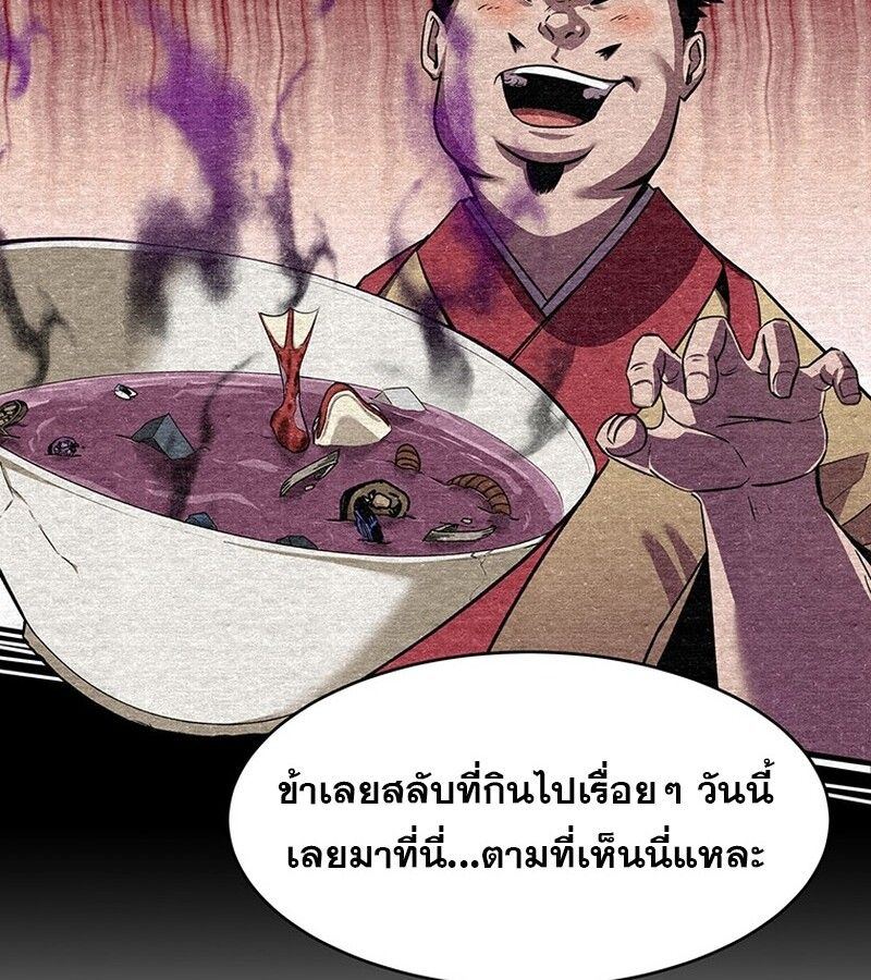Manga-lc-com อ่านมังงะ อ่านการ์ตูน ออนไลน์ ฟรี The Best Martial Arts Instructor In The World ตอนที่ 1 2 3 4 5 6 7 8 9 10 11 12 13 14 ฟรี ไม่มีโฆษณา Manga-lc - อ่าน มังงะ อ่าน การ์ตูน ออนไลน์ อ่านมังงะ ฟรี