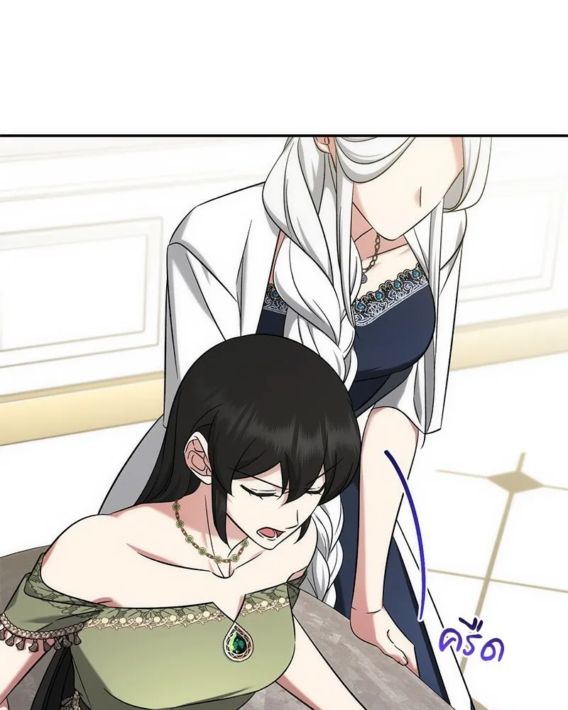 ภารกิจไล่ตามลุค บีเชล ตอนที่ 61 รูปที่ 106