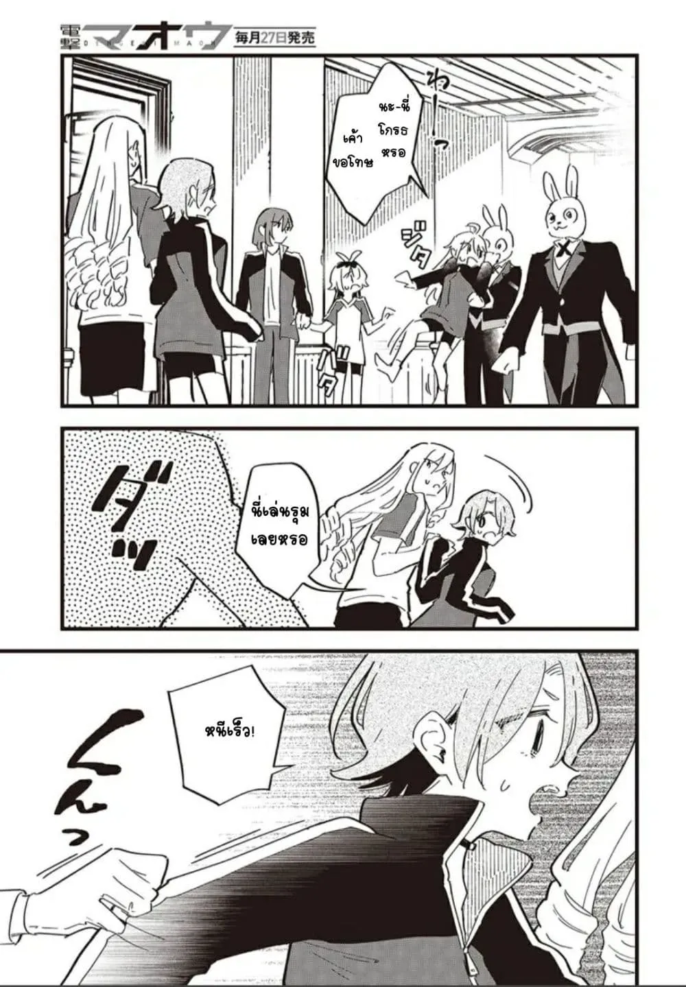 Manga-lc-com อ่านมังงะ อ่านการ์ตูน ออนไลน์ ฟรี Kimi no Negai ga Kanau made ตอนที่ 1 2 3 4 5 6 7 8 9 10 11 12 13 14 ฟรี ไม่มีโฆษณา Manga-lc - อ่าน มังงะ อ่าน การ์ตูน ออนไลน์ อ่านมังงะ ฟรี