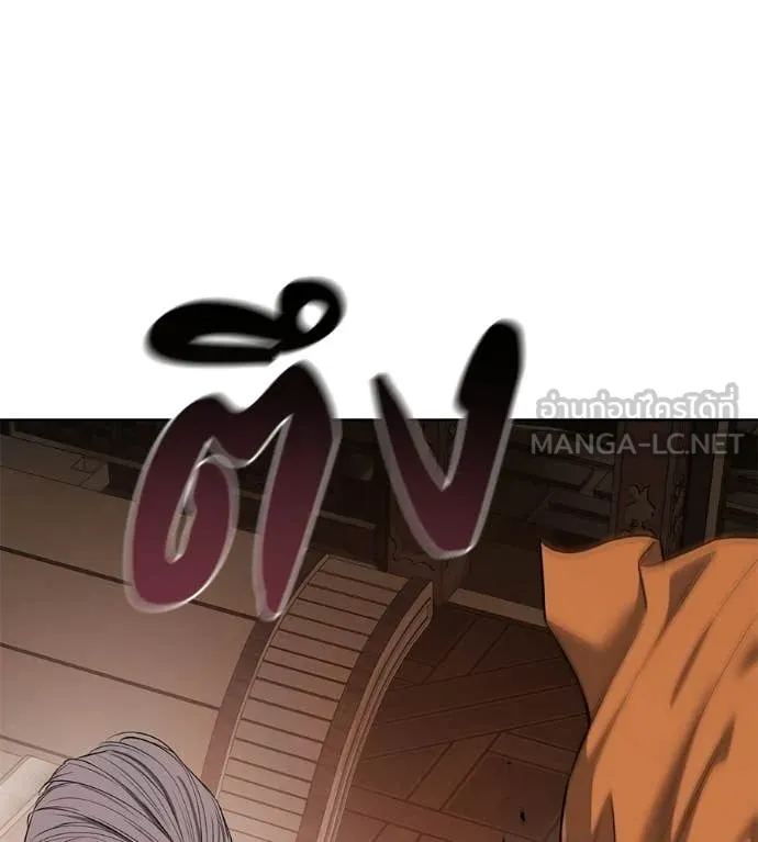 มัจจุราชชุดแดง ตอนที่ 39 รูปที่ 32