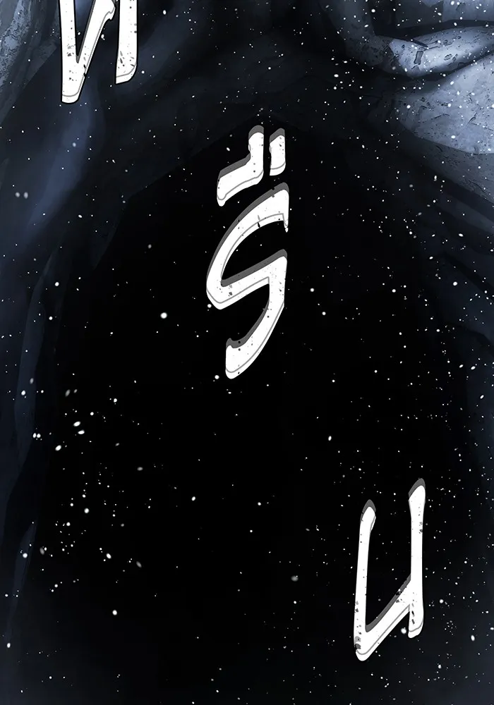 จอมเวทเกิดใหม่ในรอบ 66666 ปี ตอนที่ 115 รูปที่ 58