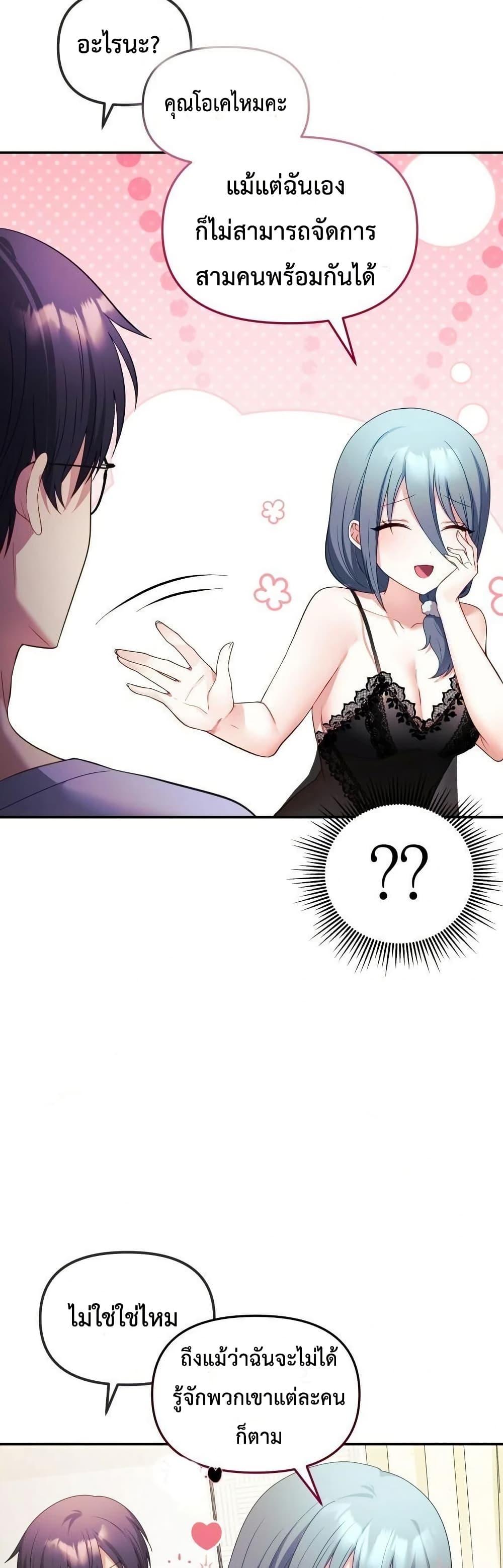 Doujin-Lc- อ่าน โดจิน มังฮวา เกาหลี ญี่ปุ่น จีน แปลไทย My Wife is a VTuber ตอนที่ 1 2 3 4 5 6 7 8 9 10 11 12 13 14 ฟรี ไม่มีโฆษณา อ่าน โดจิน Manhwa เกาหลี ญี่ปุ่น จีน เรามีครบ คัดมาให้เน้นๆ โดจิน 18+ รับประกันความฟินโดย  Doujin Lc