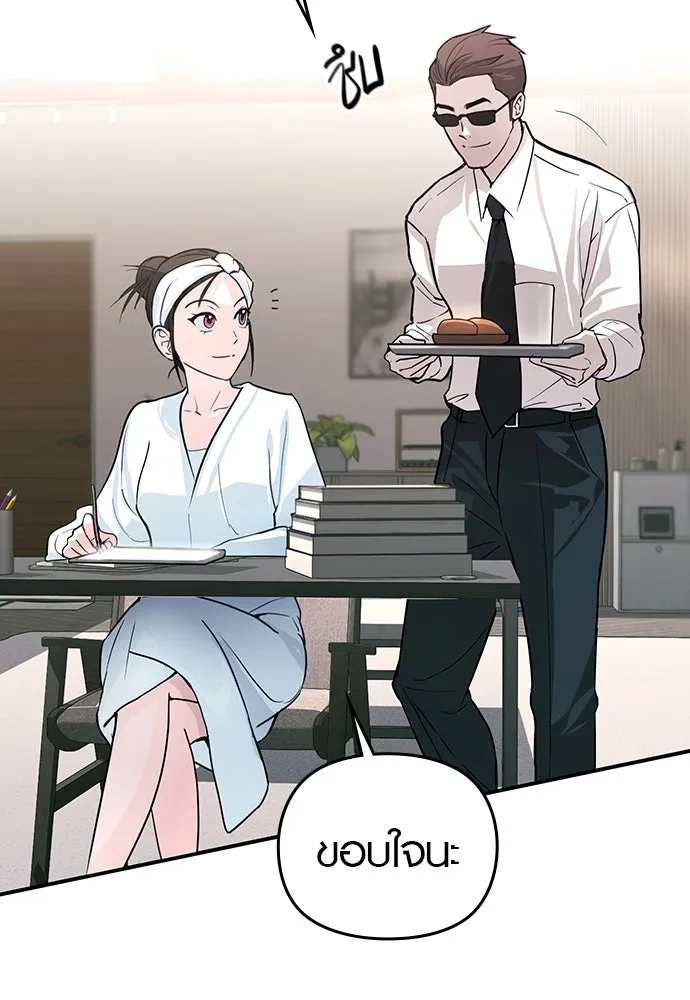 บันทึกรักลูกสาวเจ้าพ่อ ตอนที่ 11 รูปที่ 67