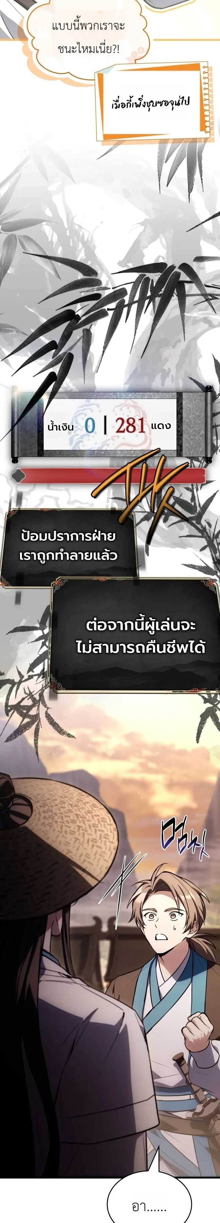 Manga-lc-com อ่านมังงะ อ่านการ์ตูน ออนไลน์ ฟรี Swordmanship Veteran’s Game Stream เทพดาบขั้นเซียนมาเปิดสตรี ตอนที่ 1 2 3 4 5 6 7 8 9 10 11 12 13 14 ฟรี ไม่มีโฆษณา Manga-lc - อ่าน มังงะ อ่าน การ์ตูน ออนไลน์ อ่านมังงะ ฟรี