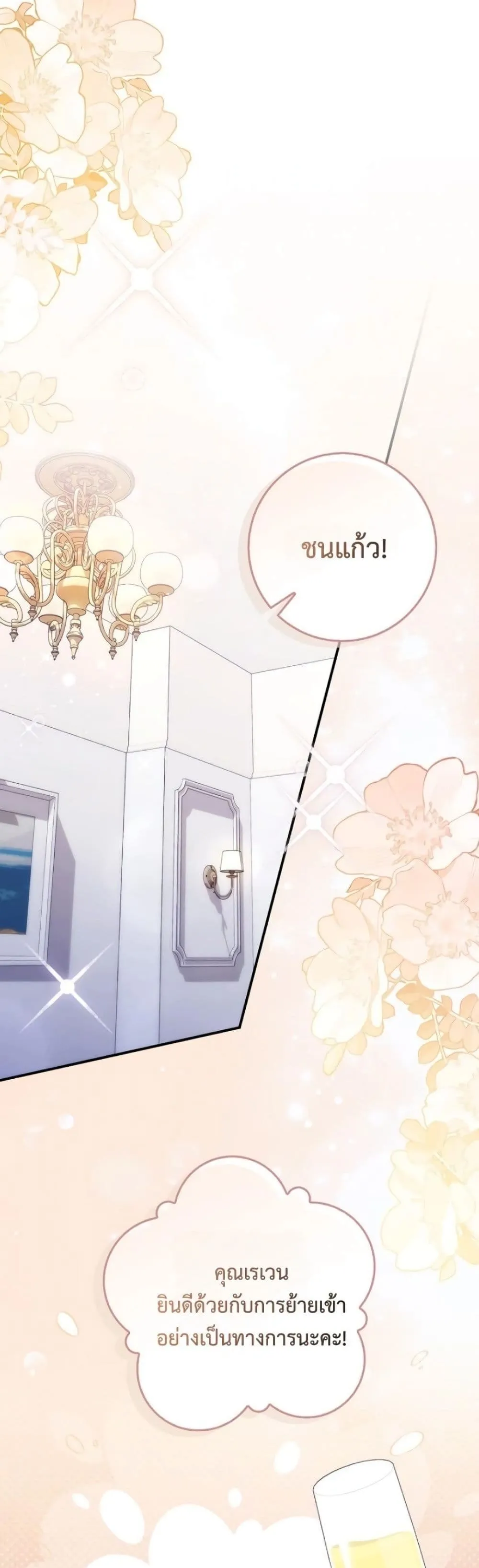 Manga-lc-com อ่านมังงะ อ่านการ์ตูน ออนไลน์ ฟรี The Emperor’s Marriage Scam ตอนที่ 1 2 3 4 5 6 7 8 9 10 11 12 13 14 ฟรี ไม่มีโฆษณา Manga-lc - อ่าน มังงะ อ่าน การ์ตูน ออนไลน์ อ่านมังงะ ฟรี