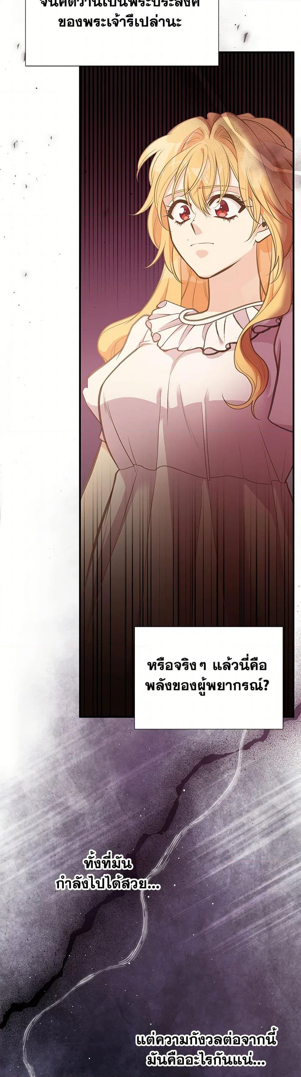 Manga-lc-com อ่านมังงะ อ่านการ์ตูน ออนไลน์ ฟรี My Sister Picked up the Male Lead ตอนที่ 1 2 3 4 5 6 7 8 9 10 11 12 13 14 ฟรี ไม่มีโฆษณา Manga-lc - อ่าน มังงะ อ่าน การ์ตูน ออนไลน์ อ่านมังงะ ฟรี
