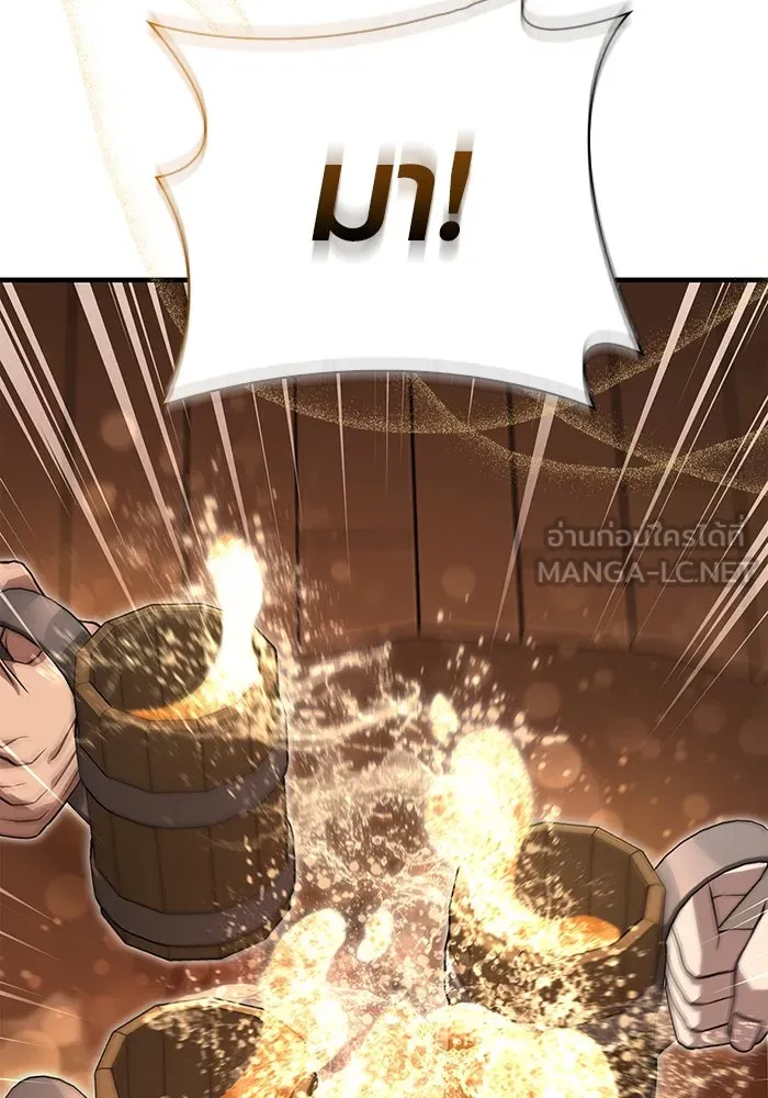 เอาชีวิตรอดในเกมฉบับคนเถื่อน ตอนที่ 83 คนเกาหลี รูปที่ 18