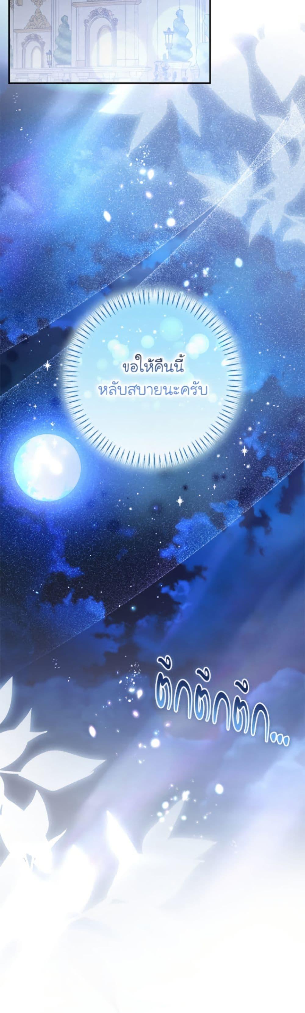 Manga-lc-com อ่านมังงะ อ่านการ์ตูน ออนไลน์ ฟรี I’ve Become the Devil’s Master ตอนที่ 1 2 3 4 5 6 7 8 9 10 11 12 13 14 ฟรี ไม่มีโฆษณา Manga-lc - อ่าน มังงะ อ่าน การ์ตูน ออนไลน์ อ่านมังงะ ฟรี