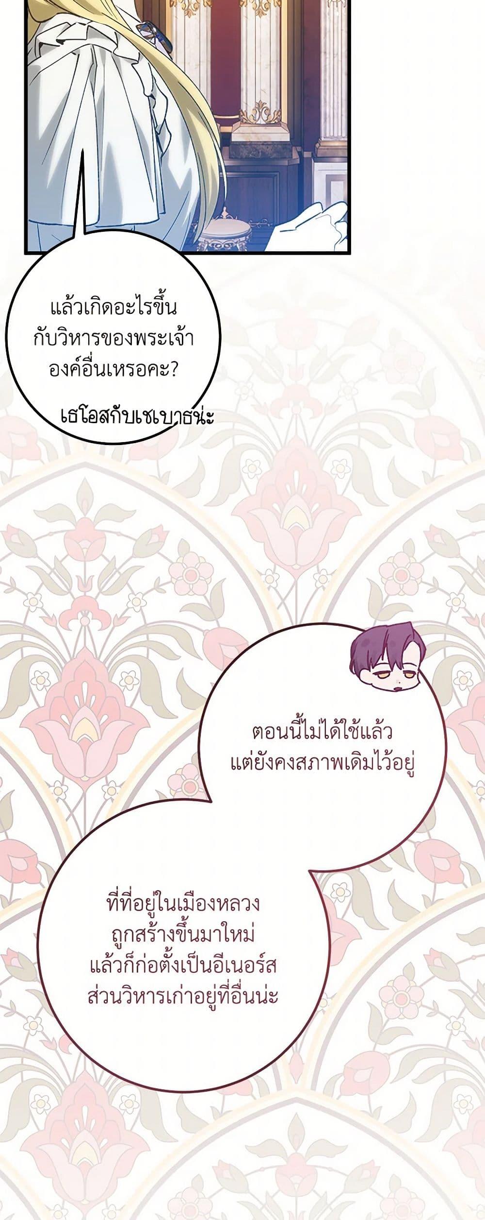 Manga-lc-com อ่านมังงะ อ่านการ์ตูน ออนไลน์ ฟรี Who Knew Dragons Could Be This Cute ตอนที่ 1 2 3 4 5 6 7 8 9 10 11 12 13 14 ฟรี ไม่มีโฆษณา Manga-lc - อ่าน มังงะ อ่าน การ์ตูน ออนไลน์ อ่านมังงะ ฟรี