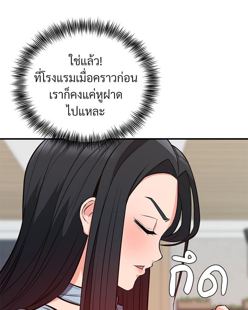 Doujin-Lc- อ่าน โดจิน มังฮวา เกาหลี ญี่ปุ่น จีน แปลไทย My Pillow Business Begins ตอนที่ 1 2 3 4 5 6 7 8 9 10 11 12 13 14 ฟรี ไม่มีโฆษณา อ่าน โดจิน Manhwa เกาหลี ญี่ปุ่น จีน เรามีครบ คัดมาให้เน้นๆ โดจิน 18+ รับประกันความฟินโดย  Doujin Lc