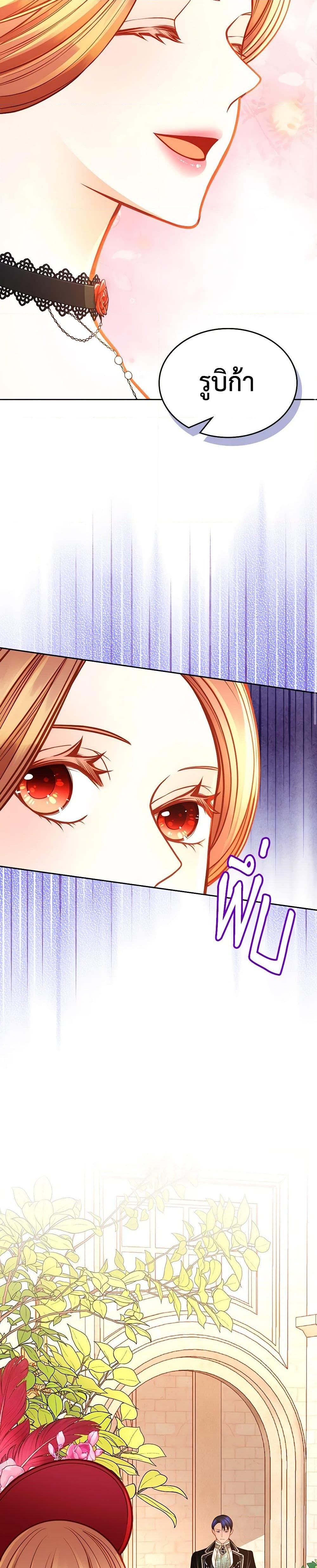 Manga-lc-com อ่านมังงะ อ่านการ์ตูน ออนไลน์ ฟรี The Duchess’s Secret Dressing Room ตอนที่ 1 2 3 4 5 6 7 8 9 10 11 12 13 14 ฟรี ไม่มีโฆษณา Manga-lc - อ่าน มังงะ อ่าน การ์ตูน ออนไลน์ อ่านมังงะ ฟรี
