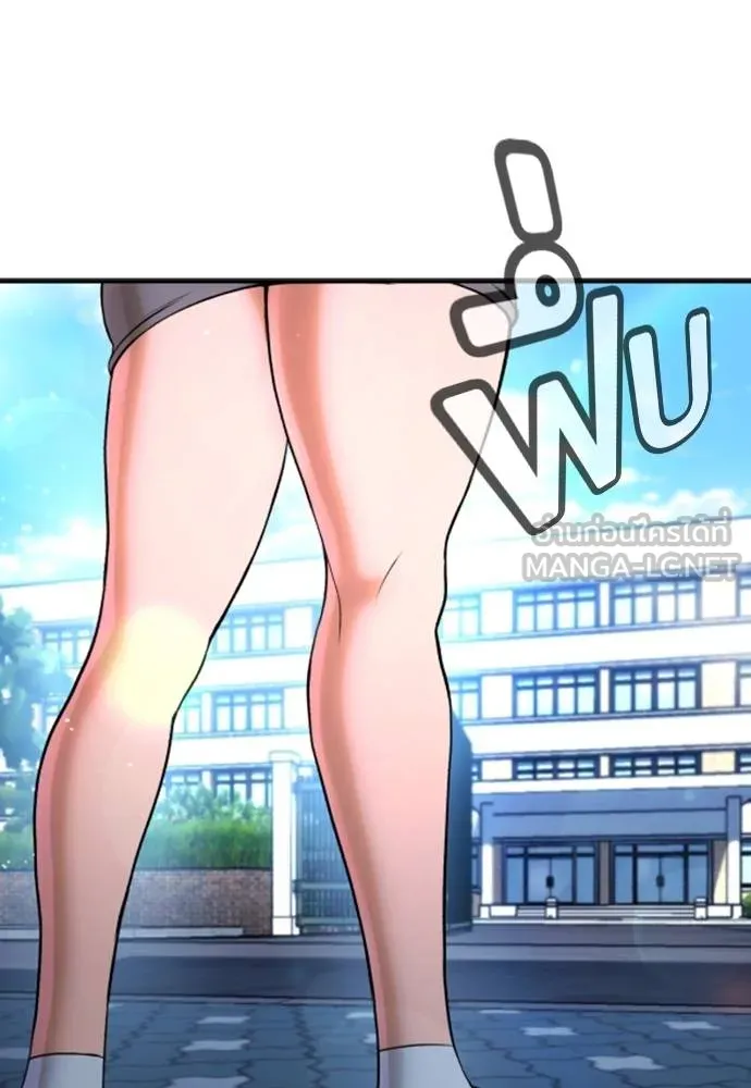 คูเซรา ตอนที่ 26 รูปที่ 65