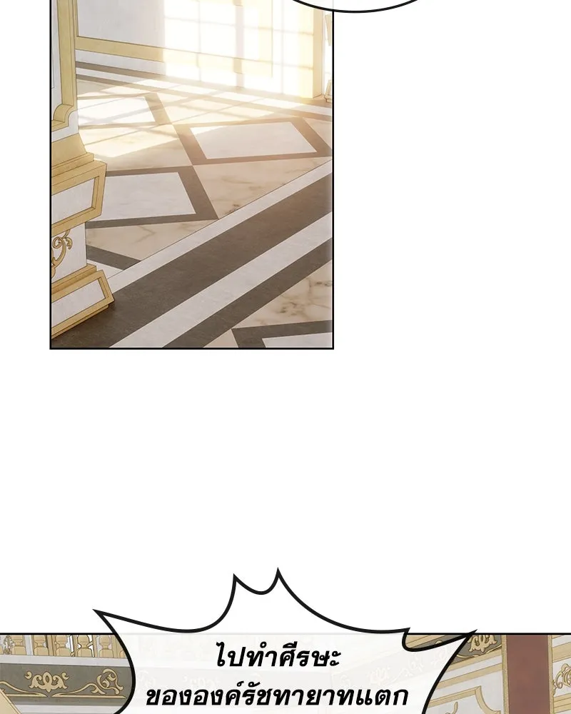 ขอบคุณที่หักหลัง ตอนที่ 26 รูปที่ 38