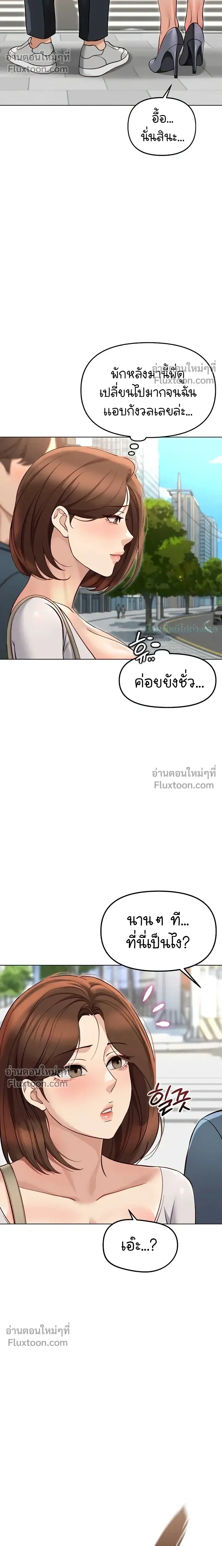 Doujin-Lc- อ่าน โดจิน มังฮวา เกาหลี ญี่ปุ่น จีน แปลไทย Common Sense Manipulation Program โปรแกรมปรับเปลี่ยนสามัญสำนึก ตอนที่ 1 2 3 4 5 6 7 8 9 10 11 12 13 14 ฟรี ไม่มีโฆษณา อ่าน โดจิน Manhwa เกาหลี ญี่ปุ่น จีน เรามีครบ คัดมาให้เน้นๆ โดจิน 18+ รับประกันความฟินโดย  Doujin Lc