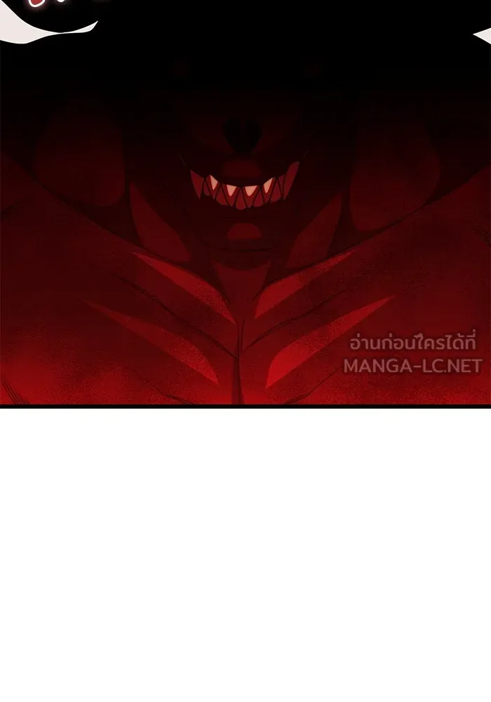 อัศวินดำล่าท้าเวลา ตอนที่ 53 รูปที่ 33