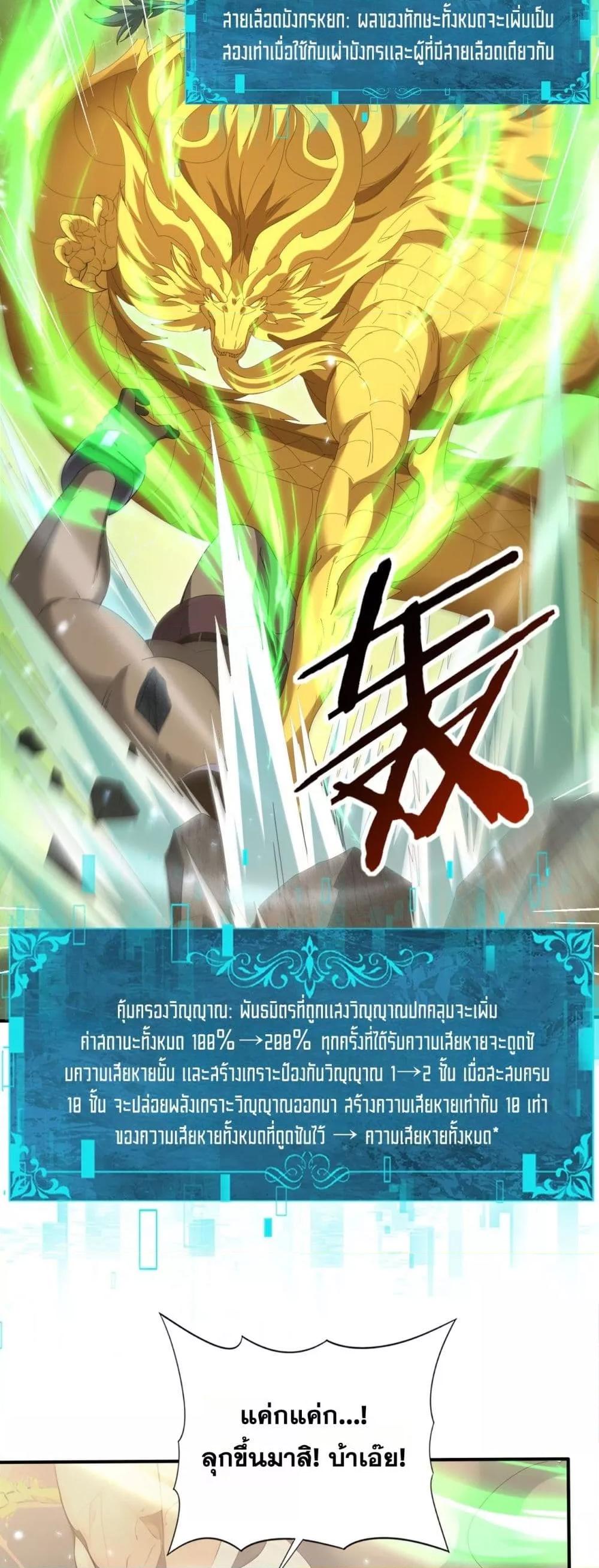 Manga-lc-com อ่านมังงะ อ่านการ์ตูน ออนไลน์ ฟรี IamDrakoMajs ตอนที่ 1 2 3 4 5 6 7 8 9 10 11 12 13 14 ฟรี ไม่มีโฆษณา Manga-lc - อ่าน มังงะ อ่าน การ์ตูน ออนไลน์ อ่านมังงะ ฟรี