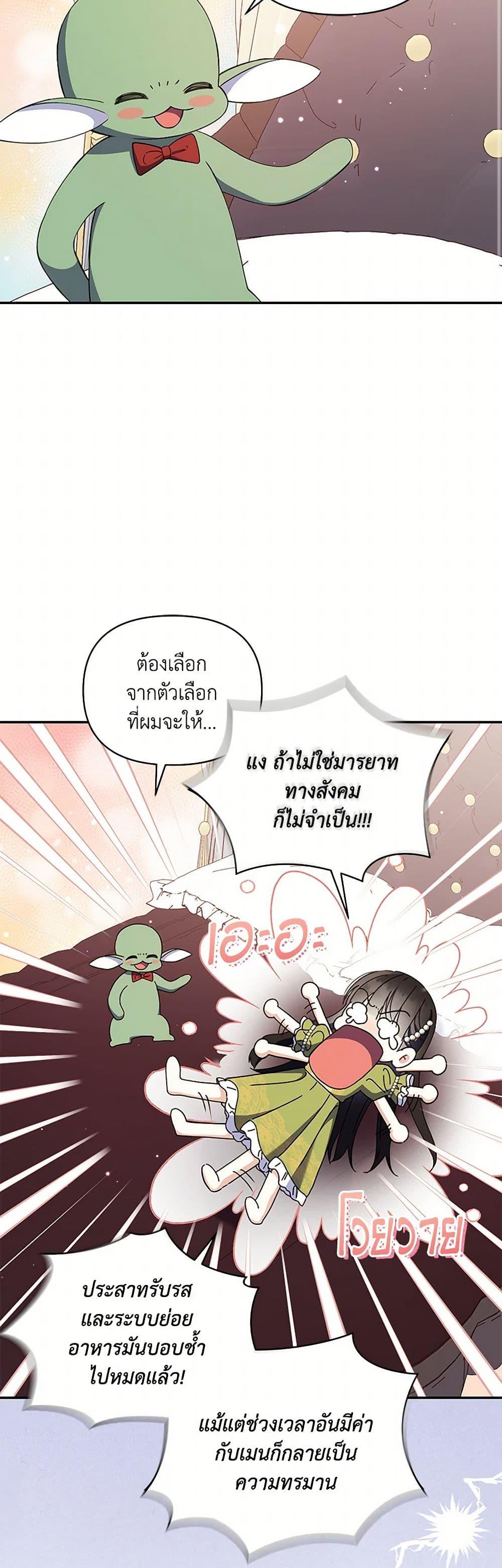 Manga-lc-com อ่านมังงะ อ่านการ์ตูน ออนไลน์ ฟรี Reforming My Regretful Husband ตอนที่ 1 2 3 4 5 6 7 8 9 10 11 12 13 14 ฟรี ไม่มีโฆษณา Manga-lc - อ่าน มังงะ อ่าน การ์ตูน ออนไลน์ อ่านมังงะ ฟรี