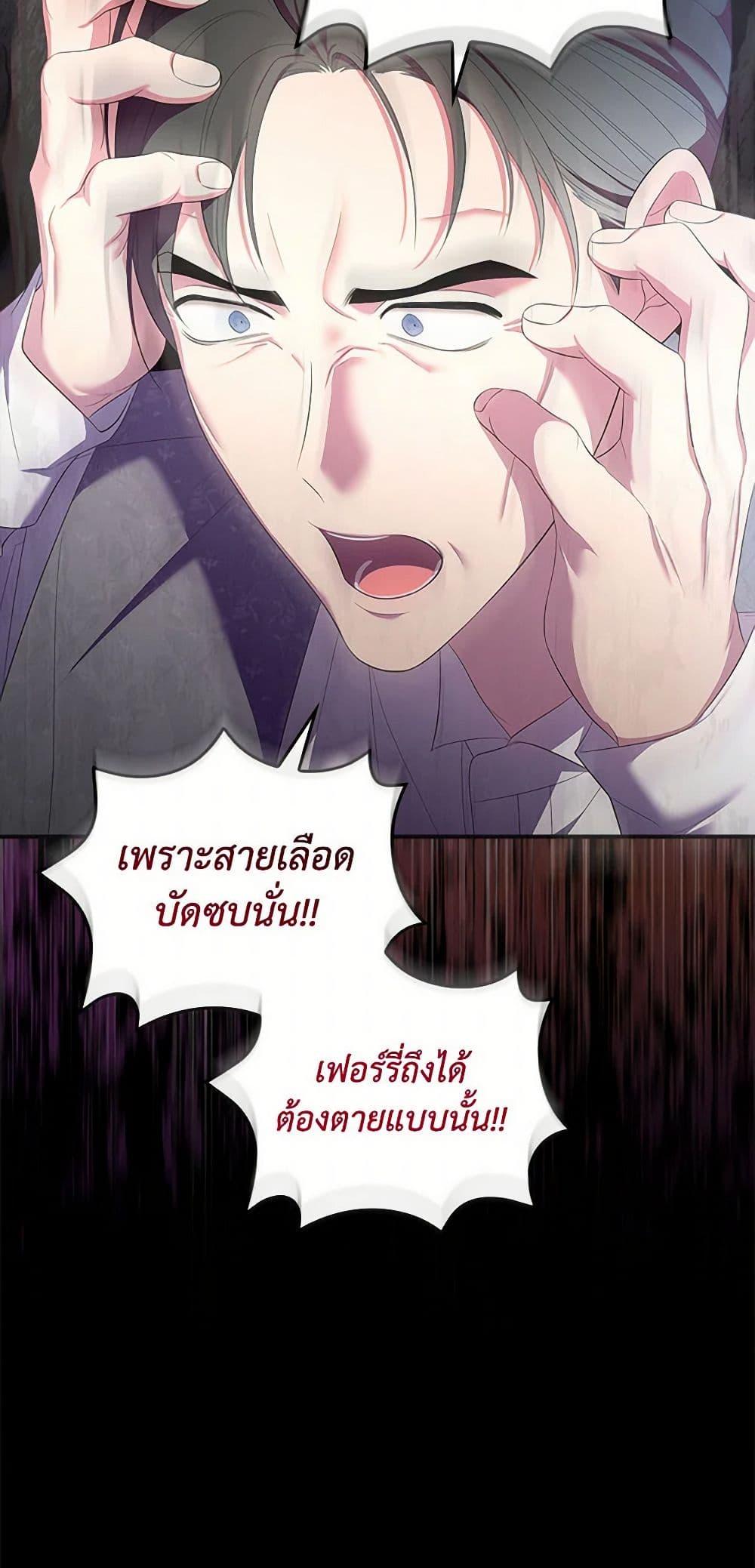 Manga-lc-com อ่านมังงะ อ่านการ์ตูน ออนไลน์ ฟรี Duchess in the Glass House ตอนที่ 1 2 3 4 5 6 7 8 9 10 11 12 13 14 ฟรี ไม่มีโฆษณา Manga-lc - อ่าน มังงะ อ่าน การ์ตูน ออนไลน์ อ่านมังงะ ฟรี