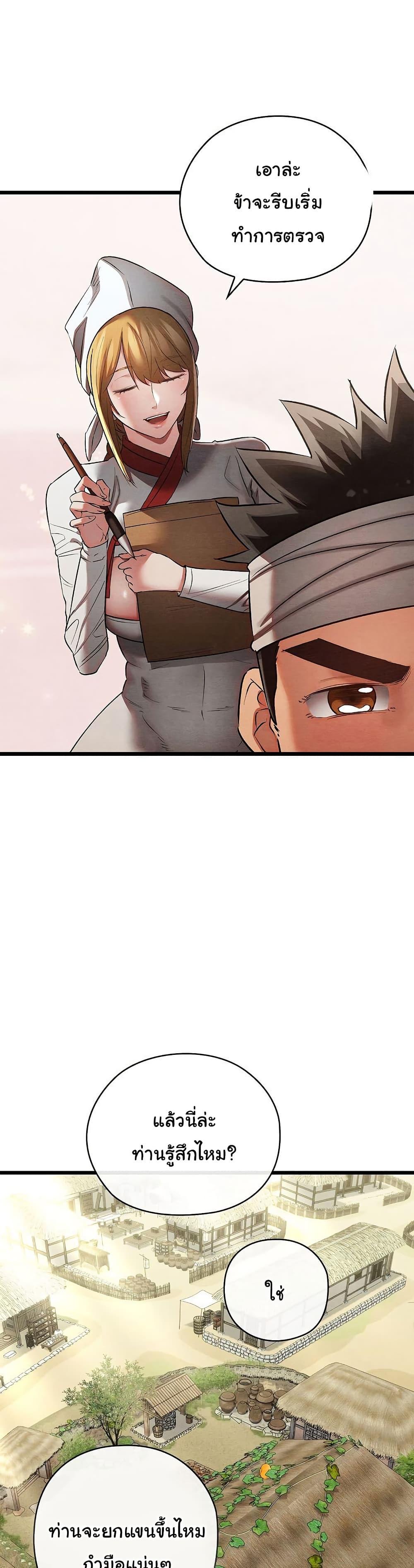 Doujin-Lc- อ่าน โดจิน มังฮวา เกาหลี ญี่ปุ่น จีน แปลไทย Principles and Practices of Lovemaking ตอนที่ 1 2 3 4 5 6 7 8 9 10 11 12 13 14 ฟรี ไม่มีโฆษณา อ่าน โดจิน Manhwa เกาหลี ญี่ปุ่น จีน เรามีครบ คัดมาให้เน้นๆ โดจิน 18+ รับประกันความฟินโดย  Doujin Lc