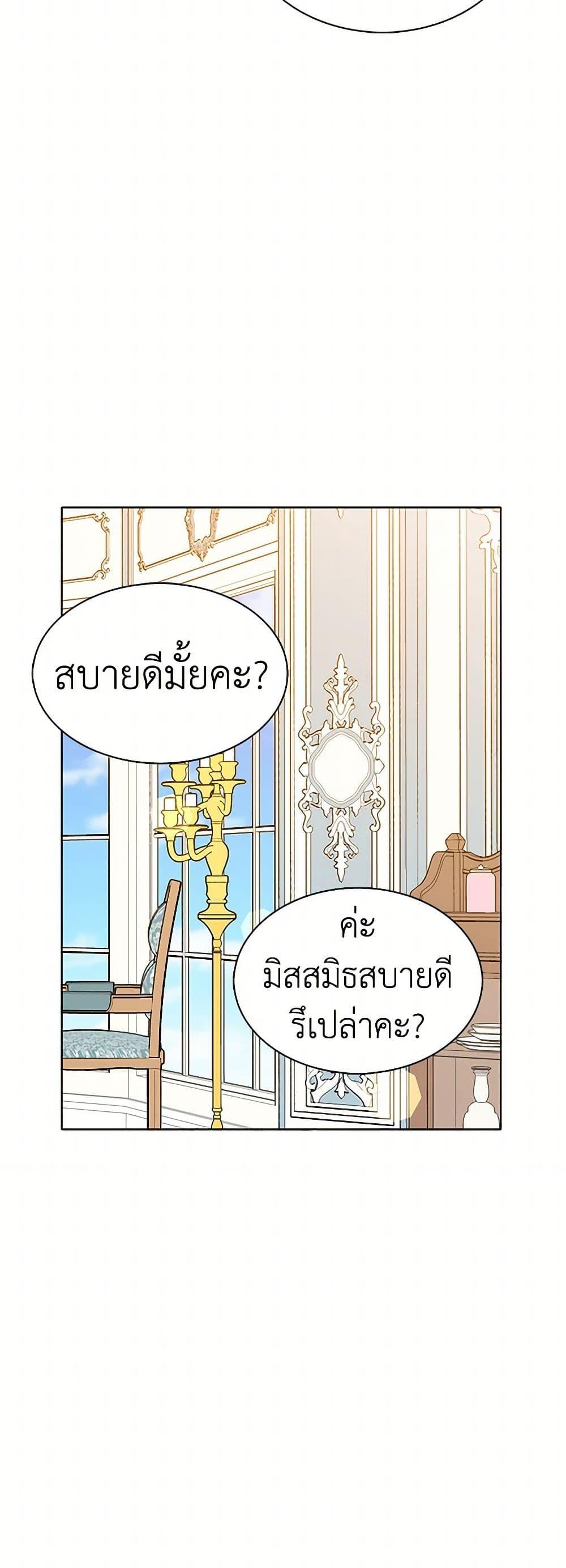 Manga-lc-com อ่านมังงะ อ่านการ์ตูน ออนไลน์ ฟรี The Detective Of Muiella ตอนที่ 1 2 3 4 5 6 7 8 9 10 11 12 13 14 ฟรี ไม่มีโฆษณา Manga-lc - อ่าน มังงะ อ่าน การ์ตูน ออนไลน์ อ่านมังงะ ฟรี