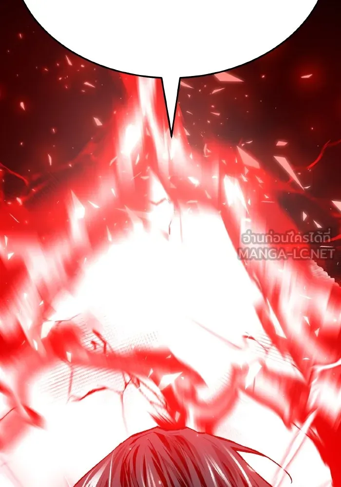 ยอดคนเลเวลทะลุ ตอนที่ 56 ปัญหาเชาว์ (3) รูปที่ 3