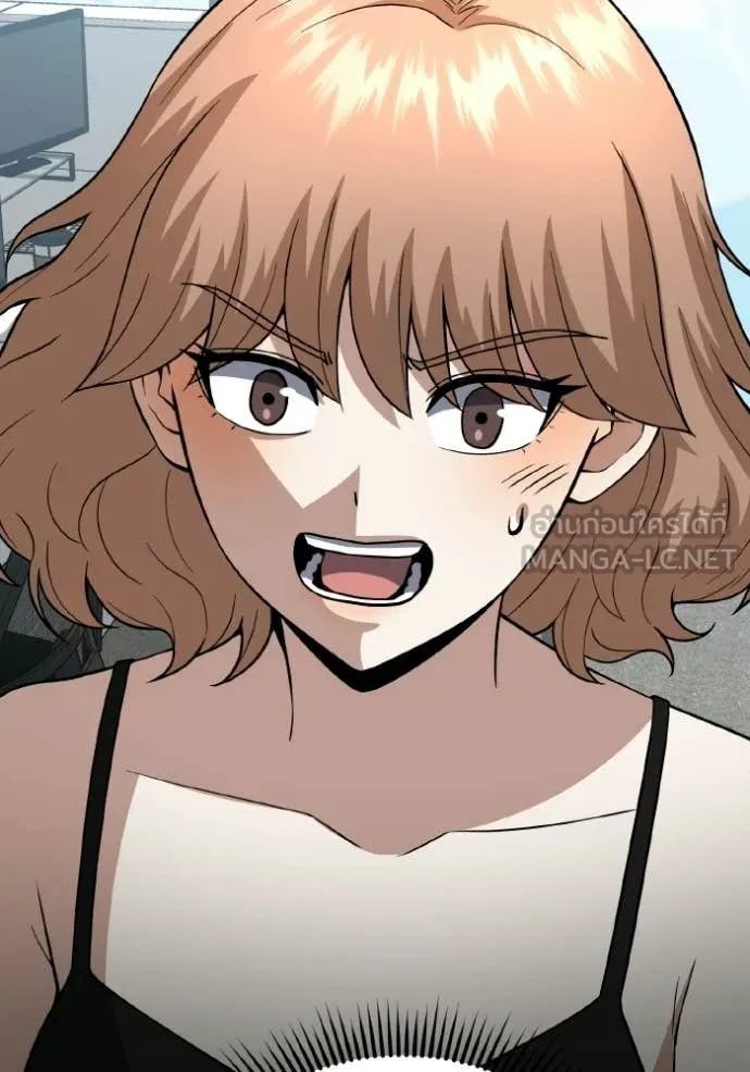 อัจฉริยะนอกคอก ตอนที่ 138 รูปที่ 94